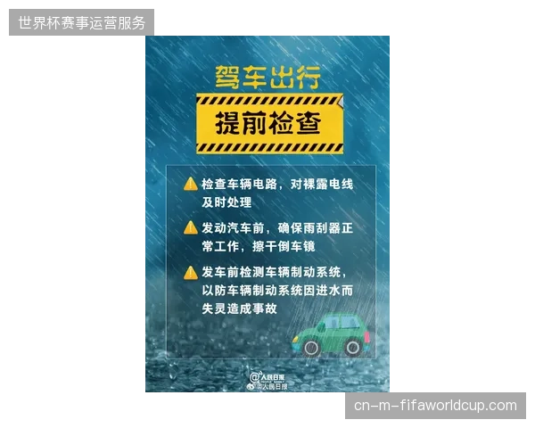 日本队需为潜在的极端高温天气做准备，科学的补水和降温方案至关重要