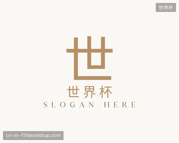 纵览世界杯中国官网